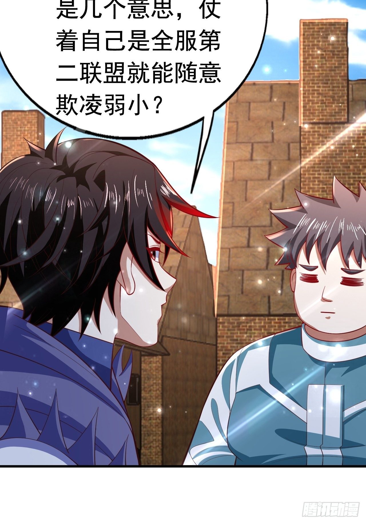 78 多管闲事？2