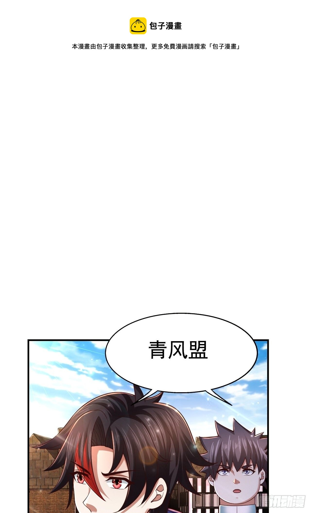 78 多管闲事？20