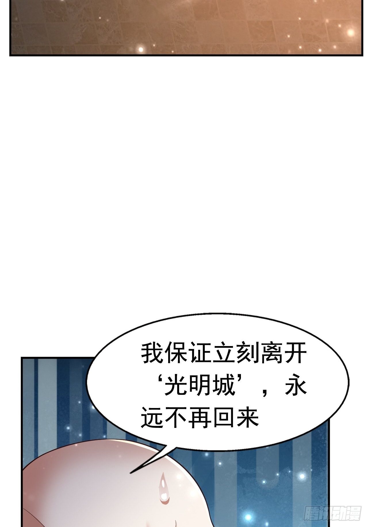 78 多管闲事？28