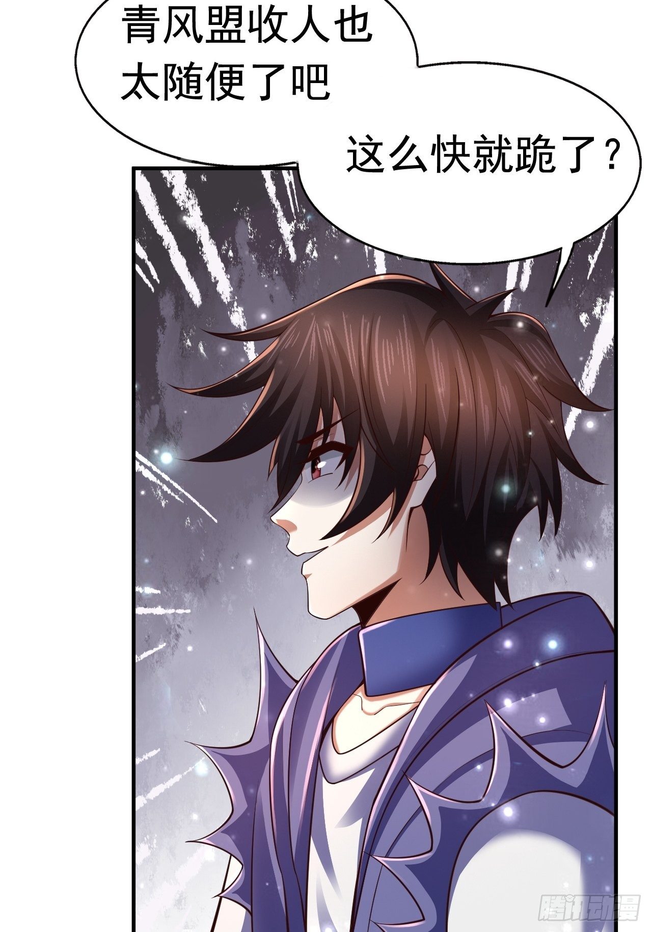78 多管闲事？30