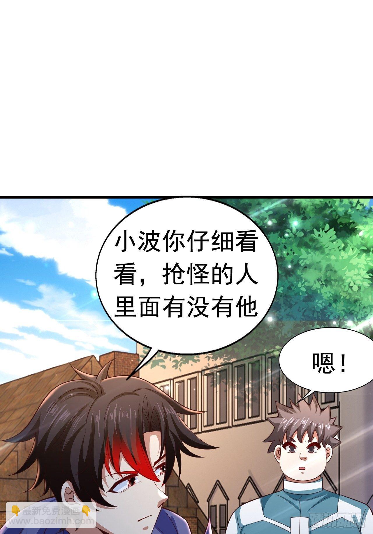 78 多管闲事？32