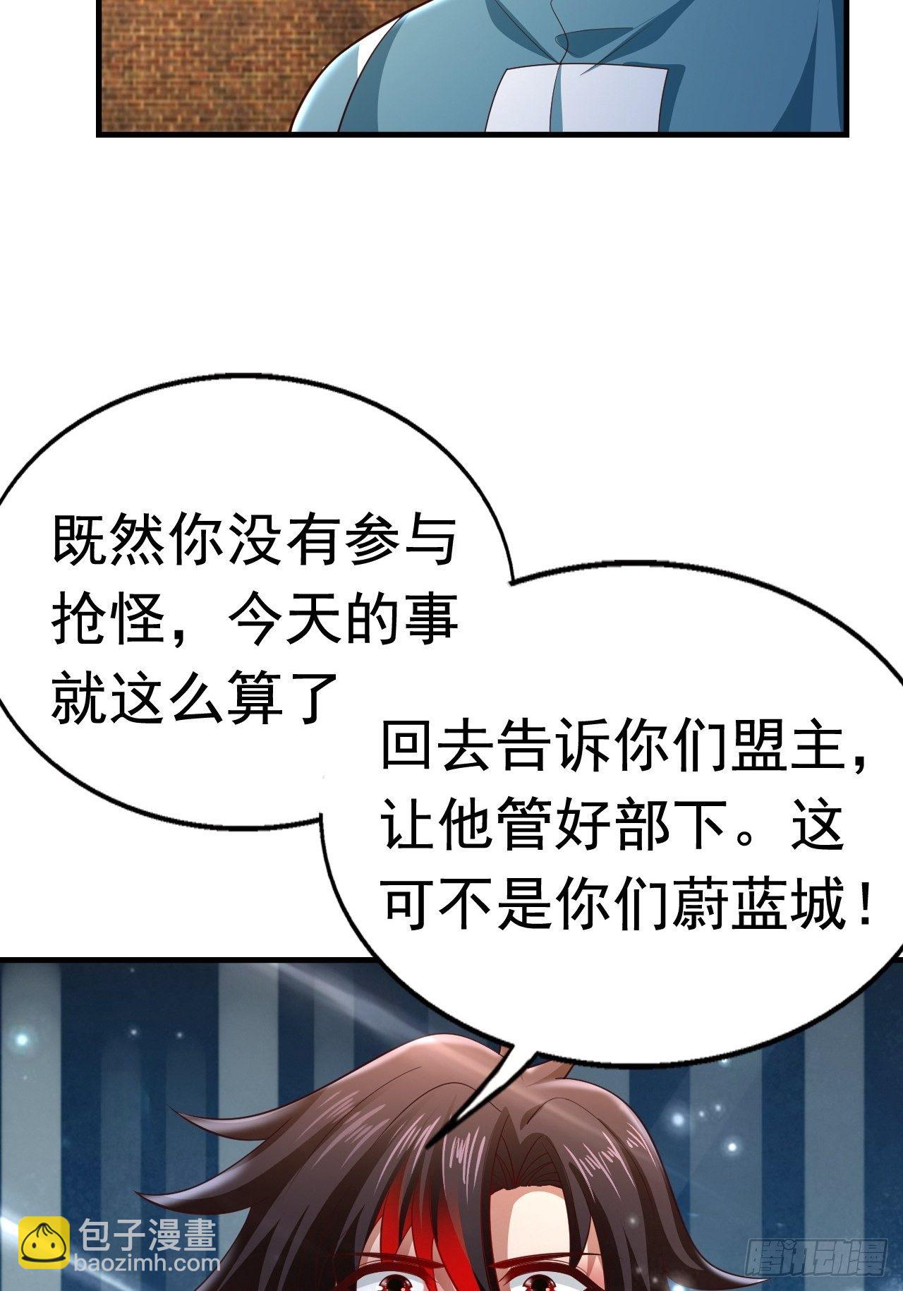 78 多管闲事？36