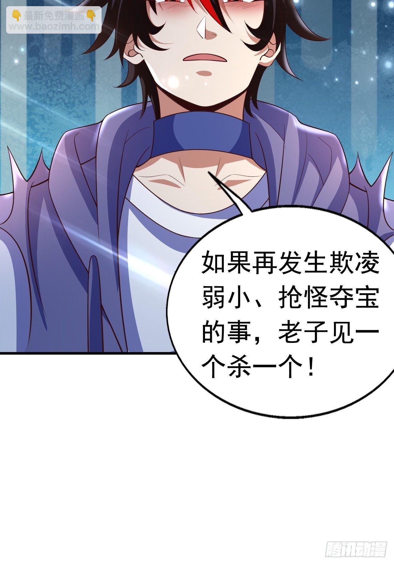 78 多管闲事？37