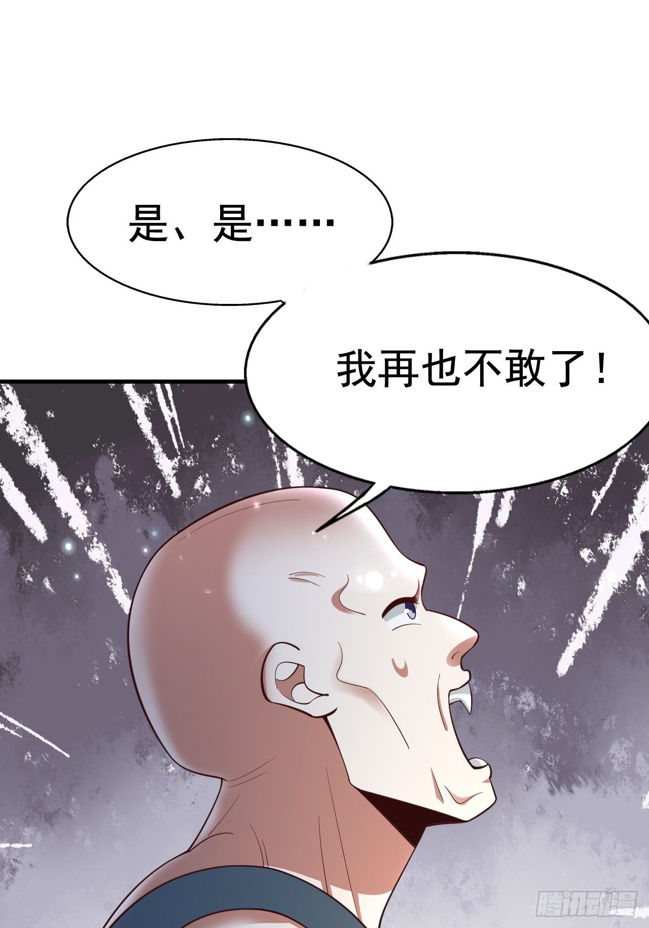 78 多管闲事？38