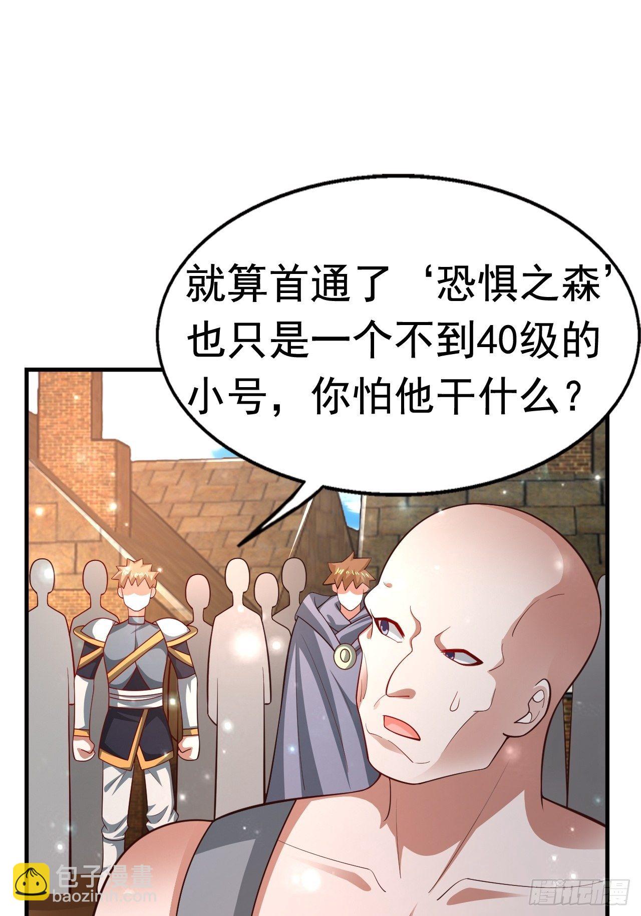 78 多管闲事？40