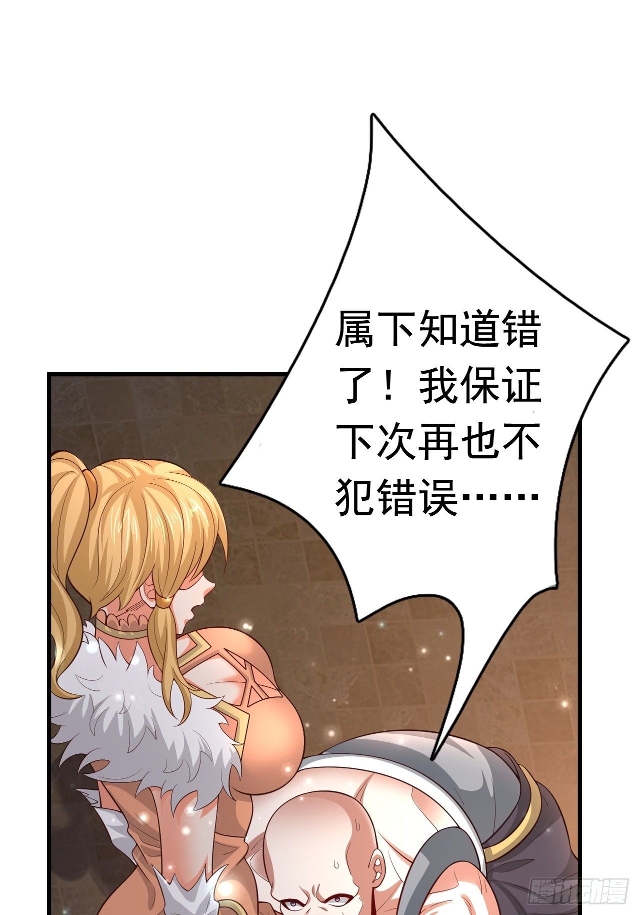 78 多管闲事？46