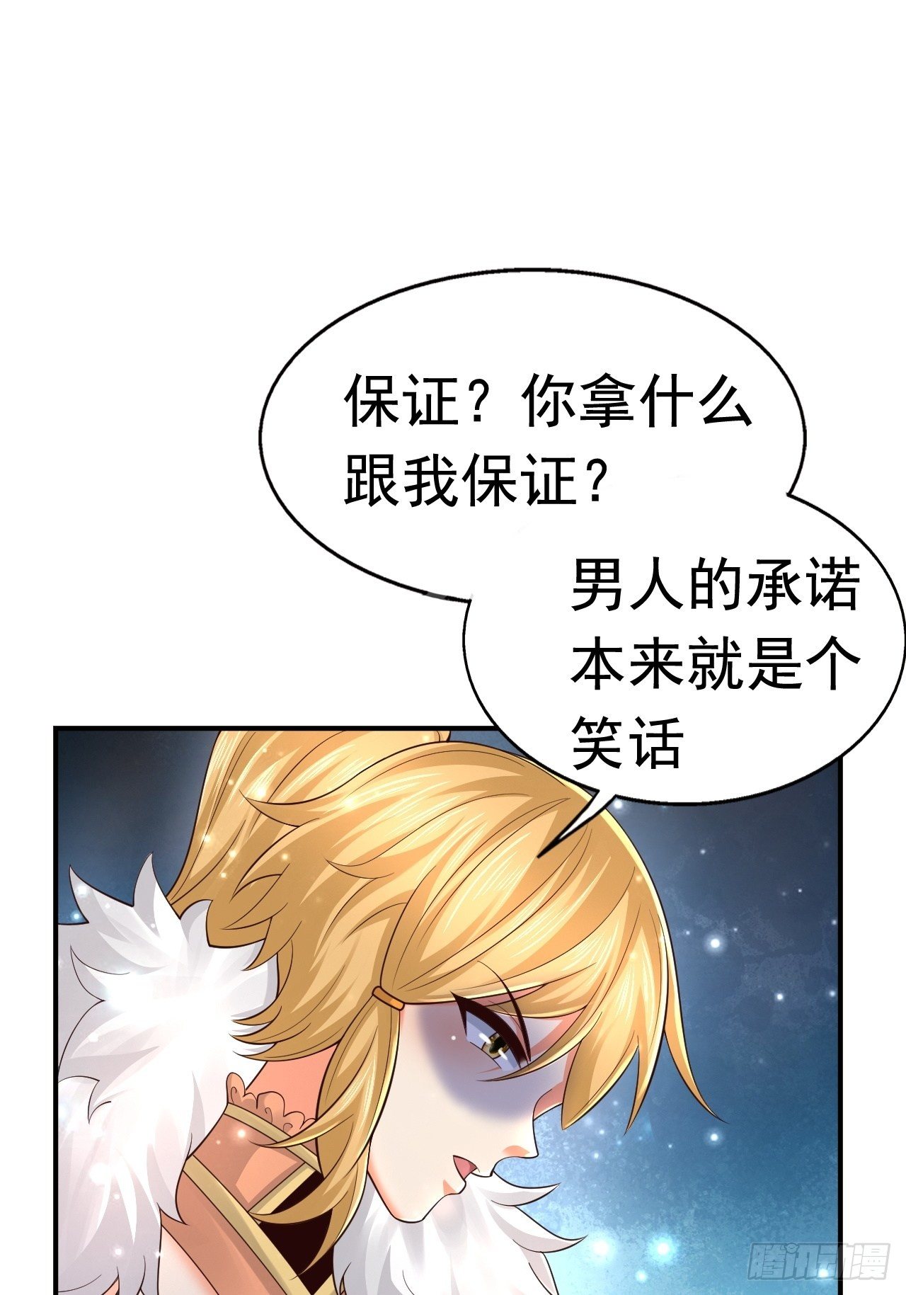 78 多管闲事？48