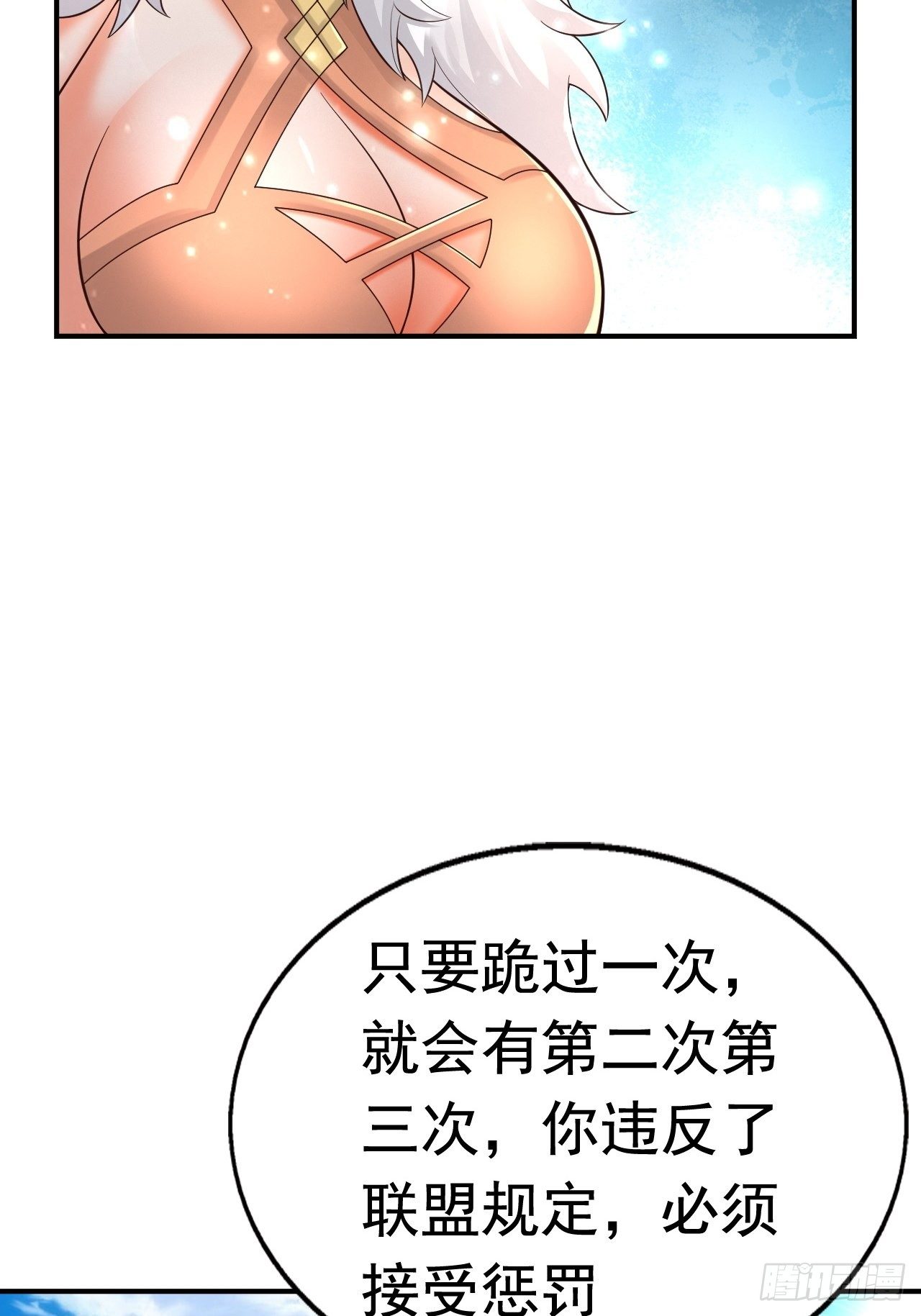 78 多管闲事？49