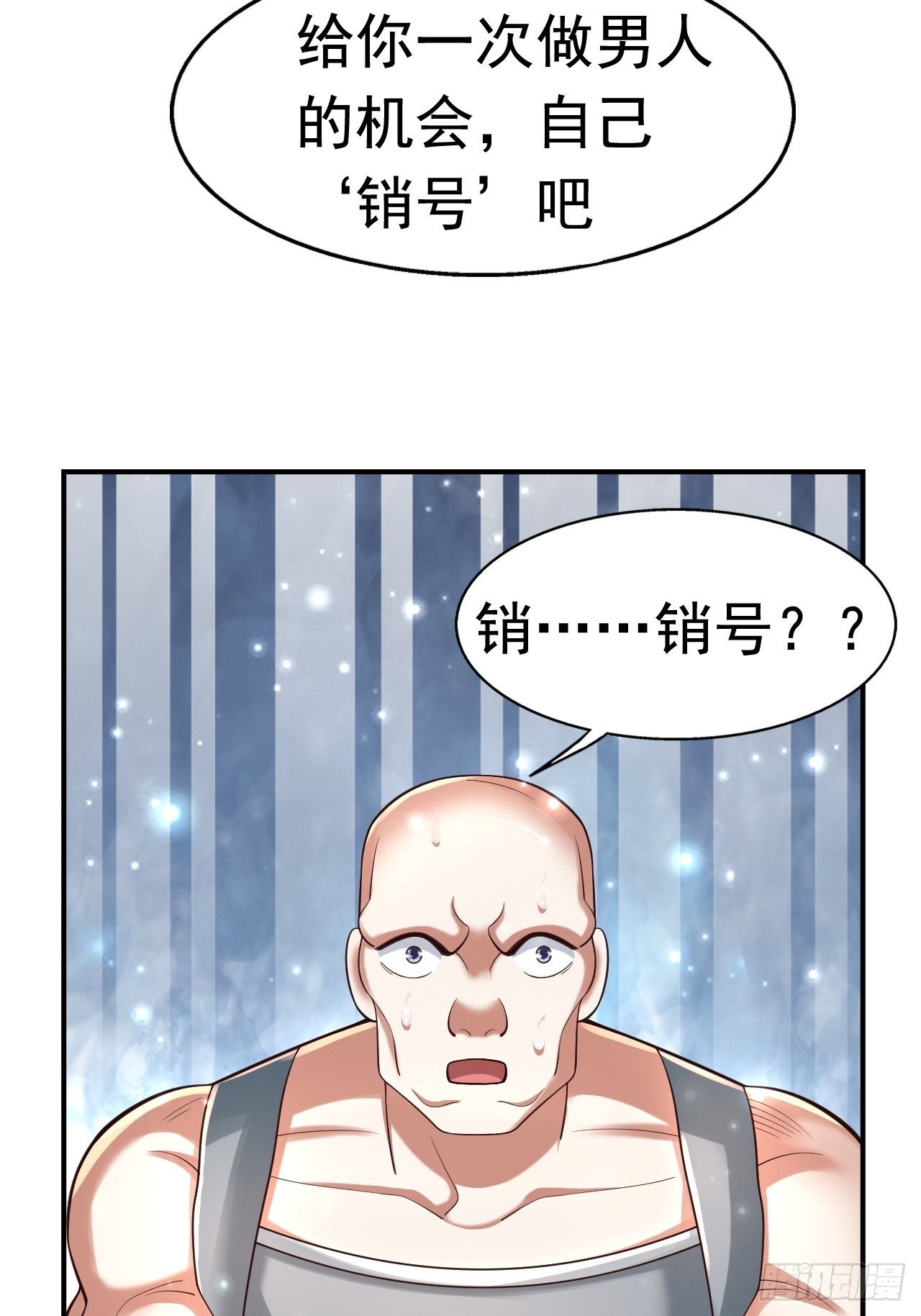 78 多管闲事？55