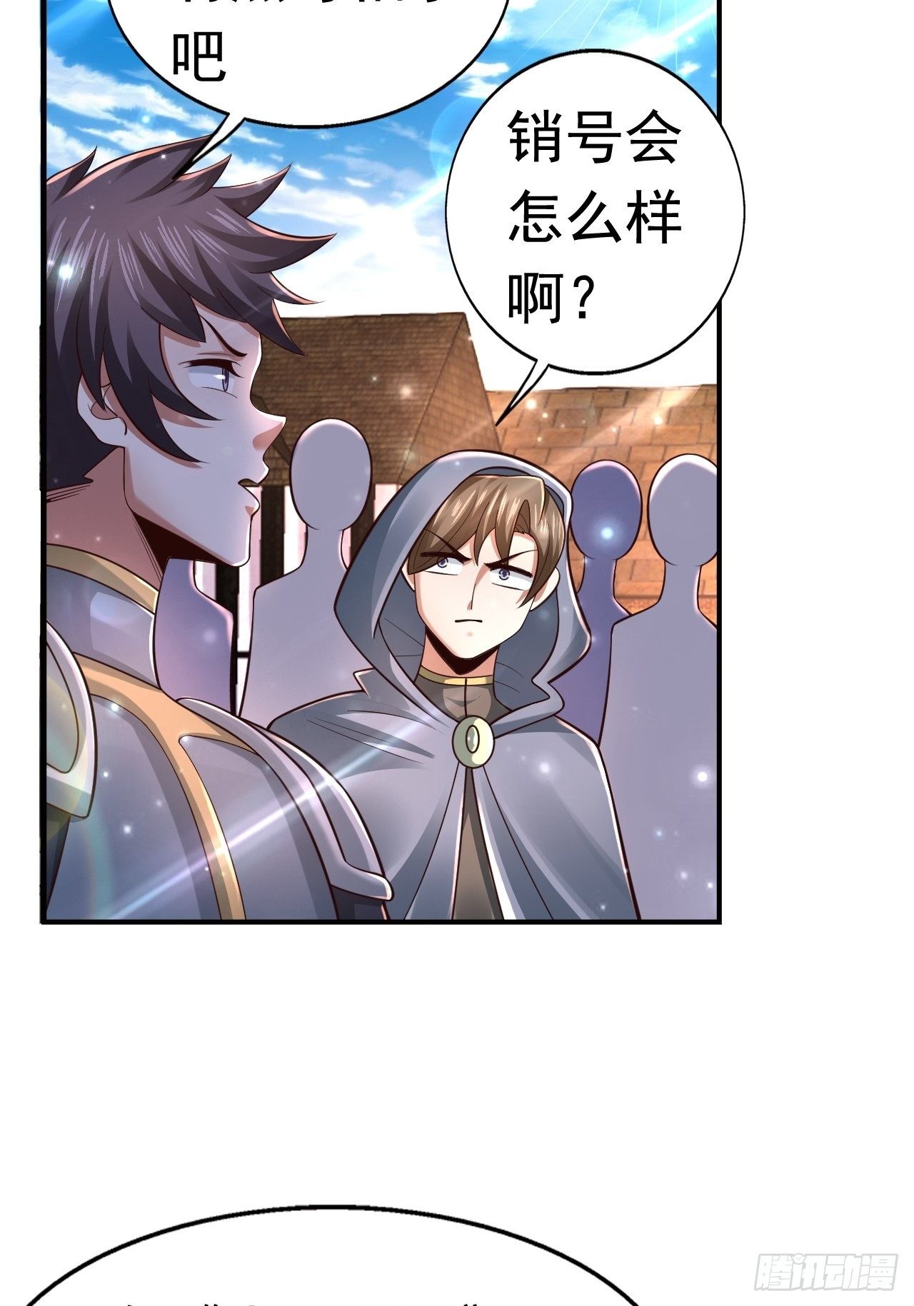 78 多管闲事？57
