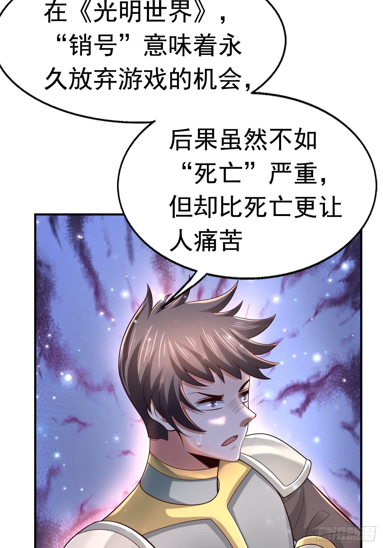 78 多管闲事？58
