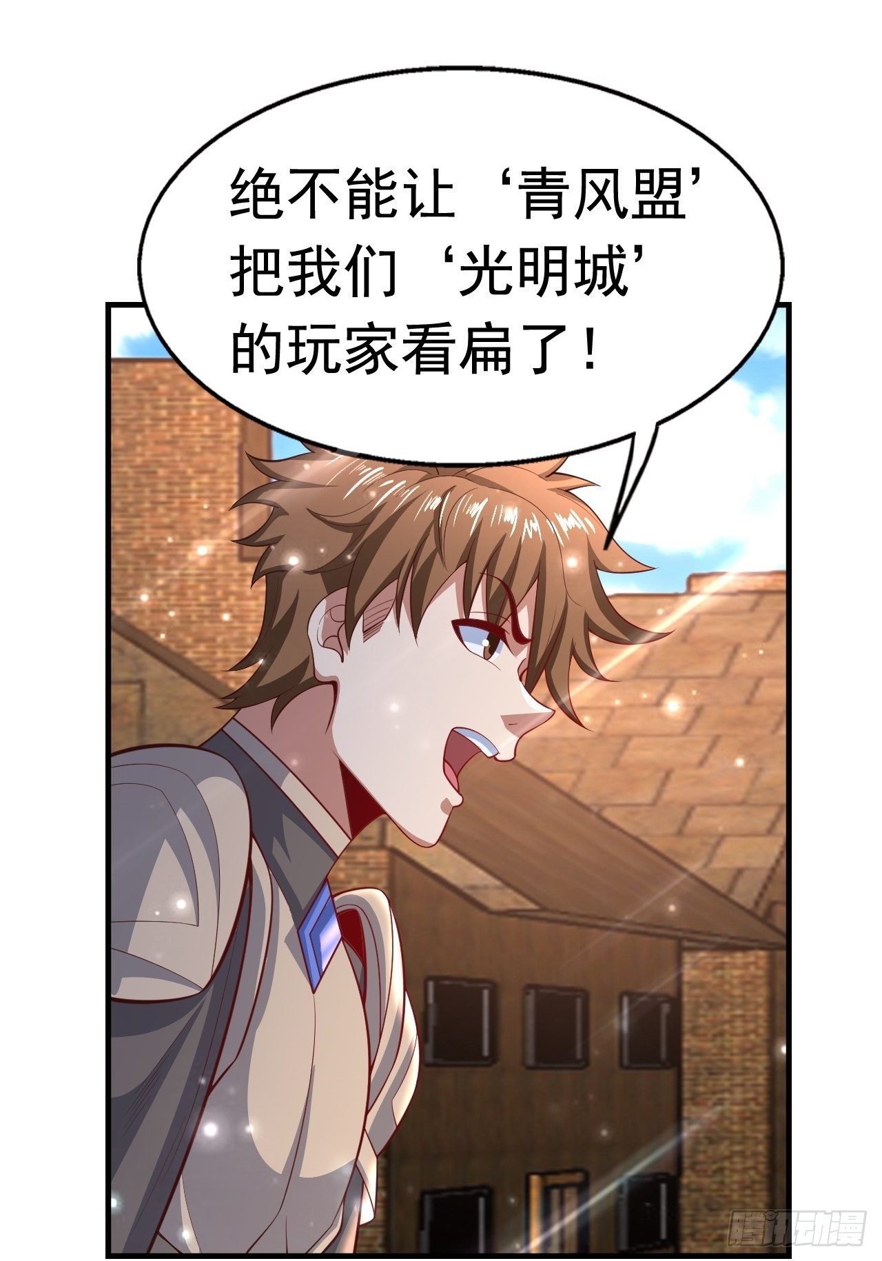 78 多管闲事？6