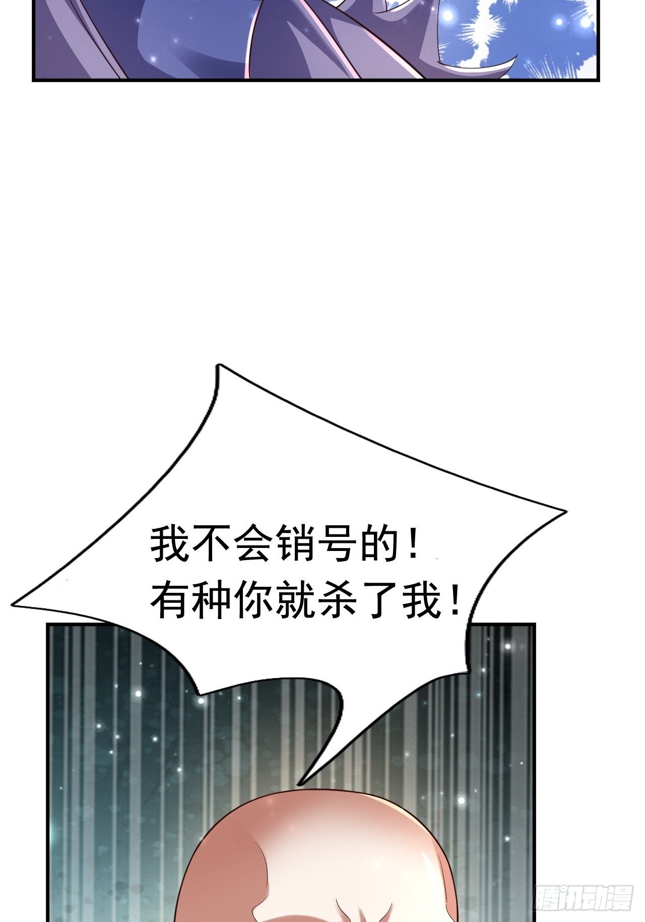 78 多管闲事？61