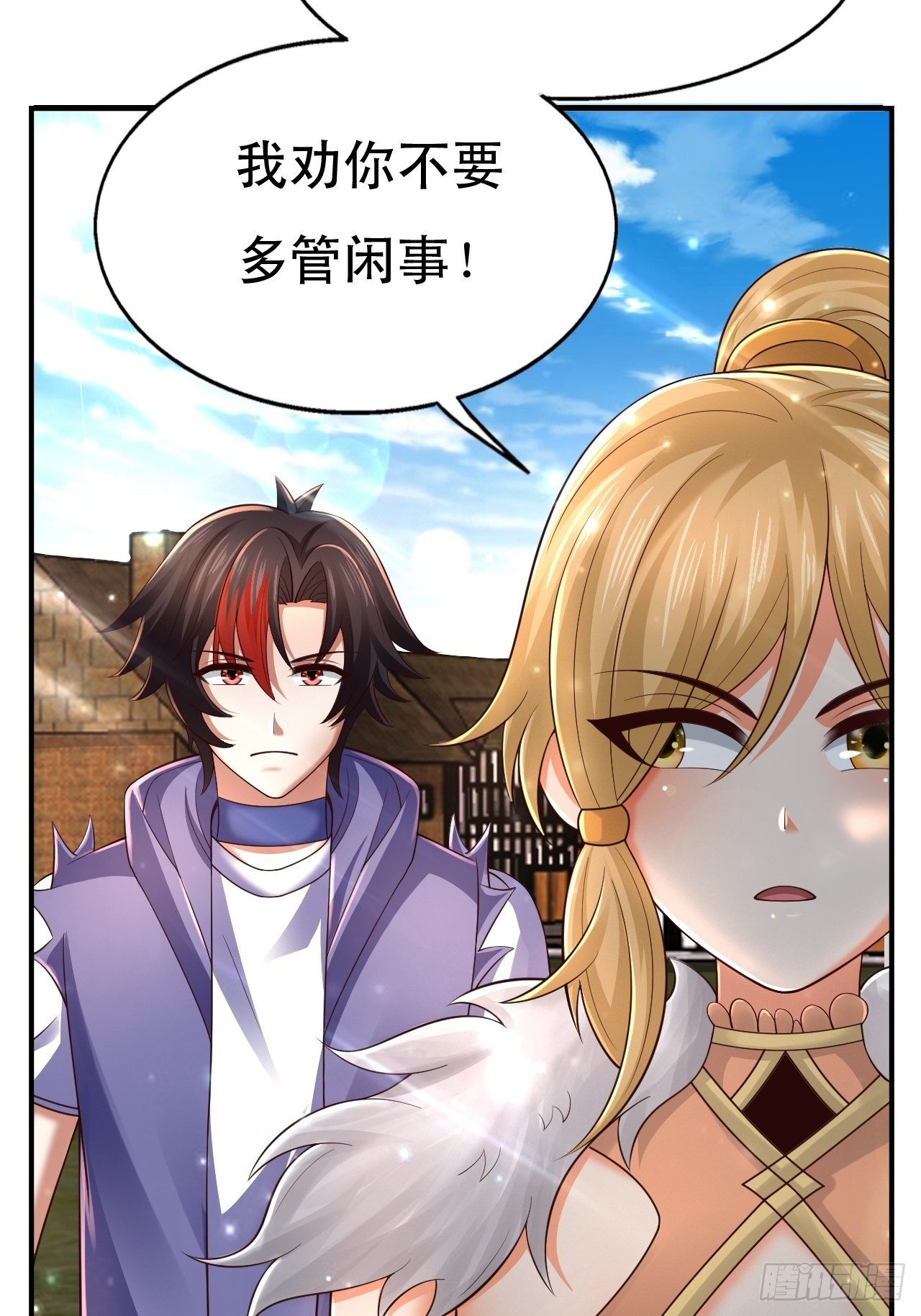 78 多管闲事？66