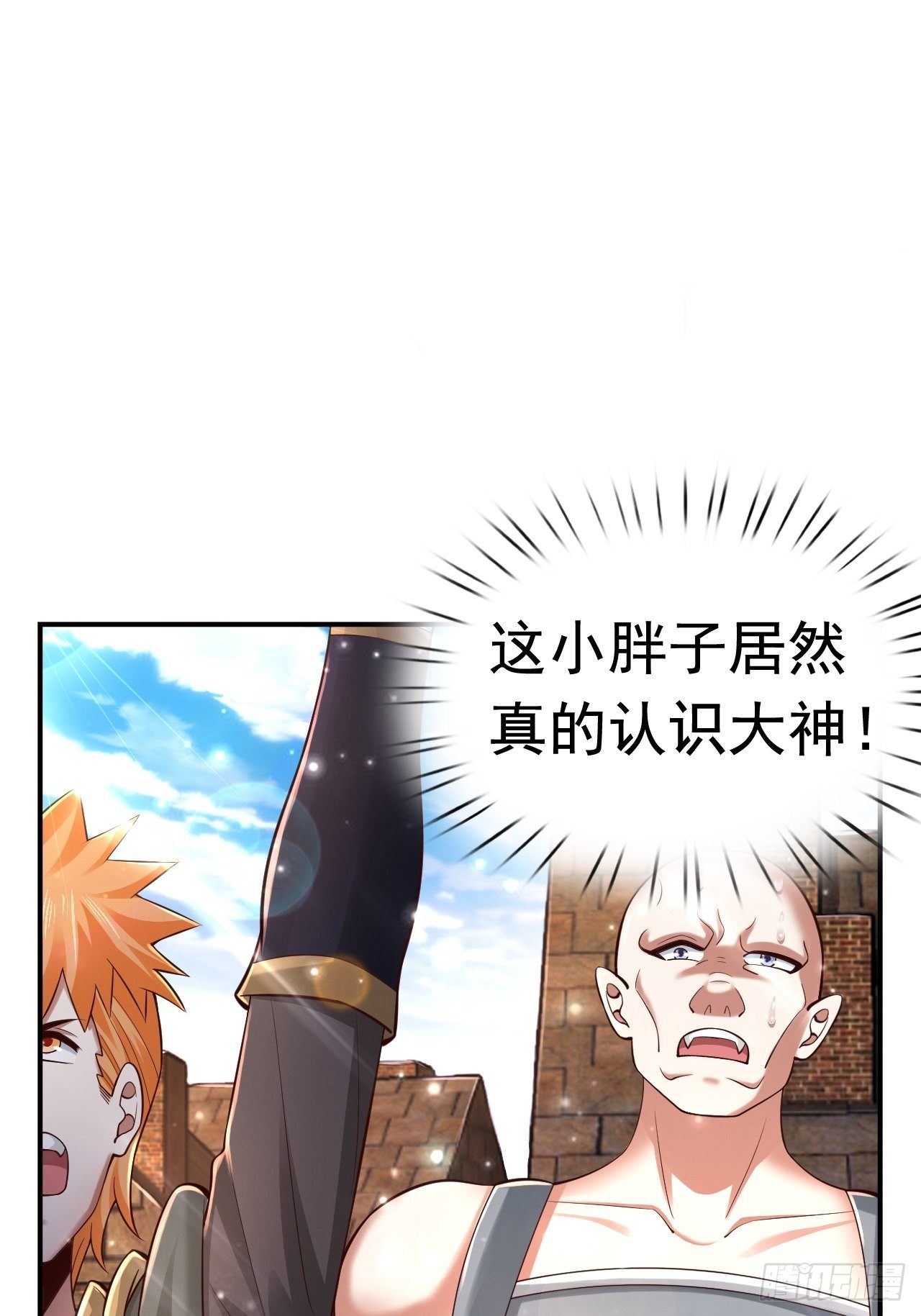 78 多管闲事？8