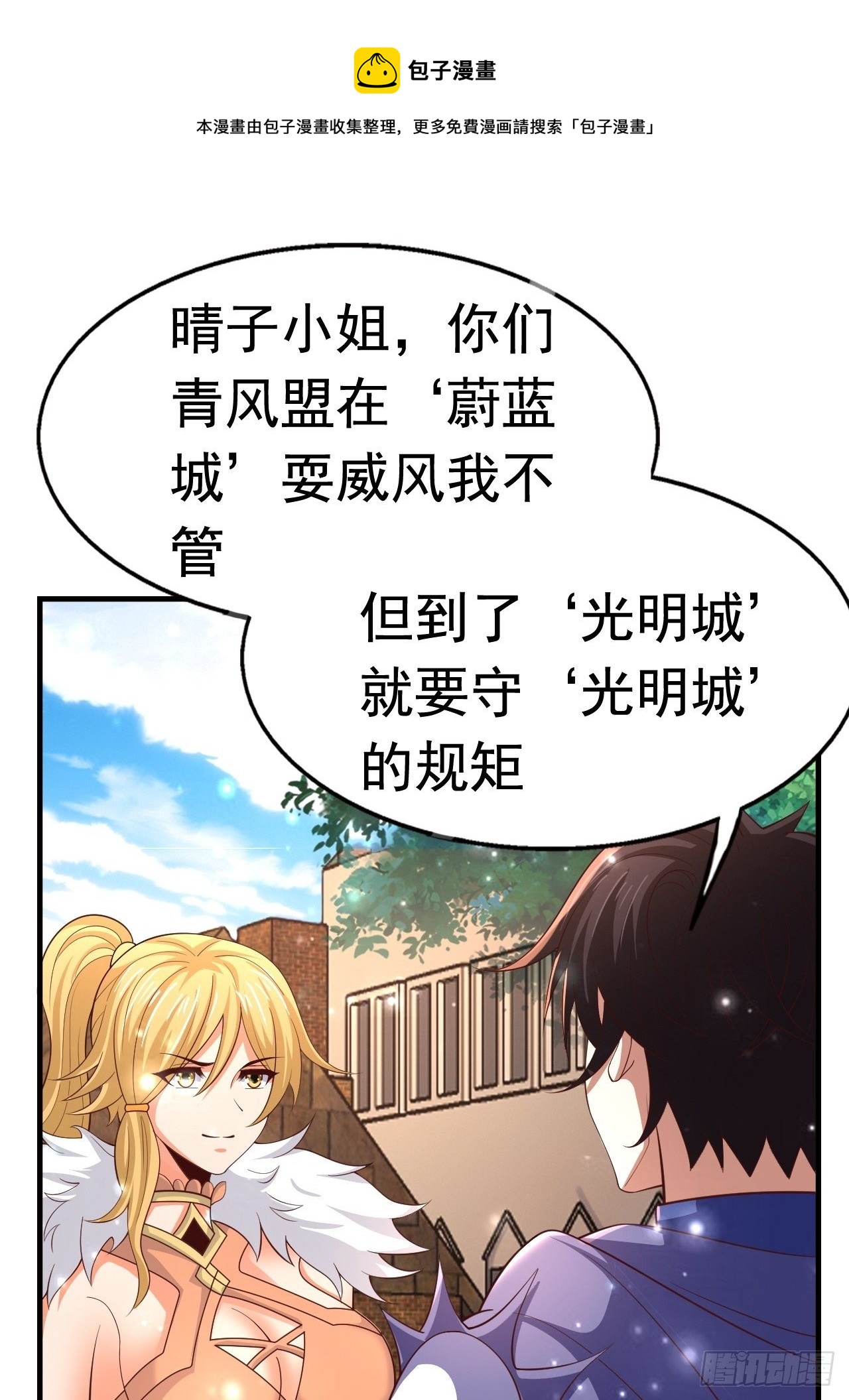 79 就这？0