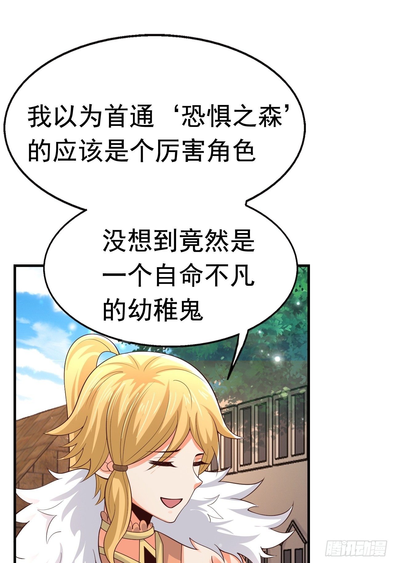 79 就这？11