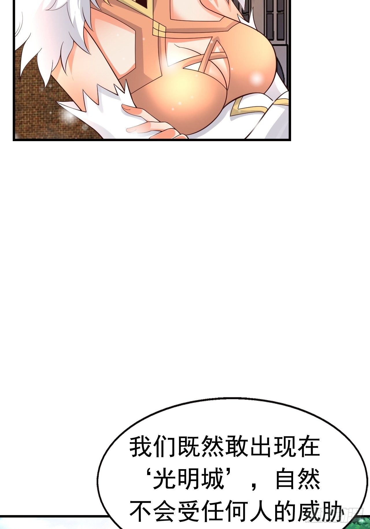 79 就这？12