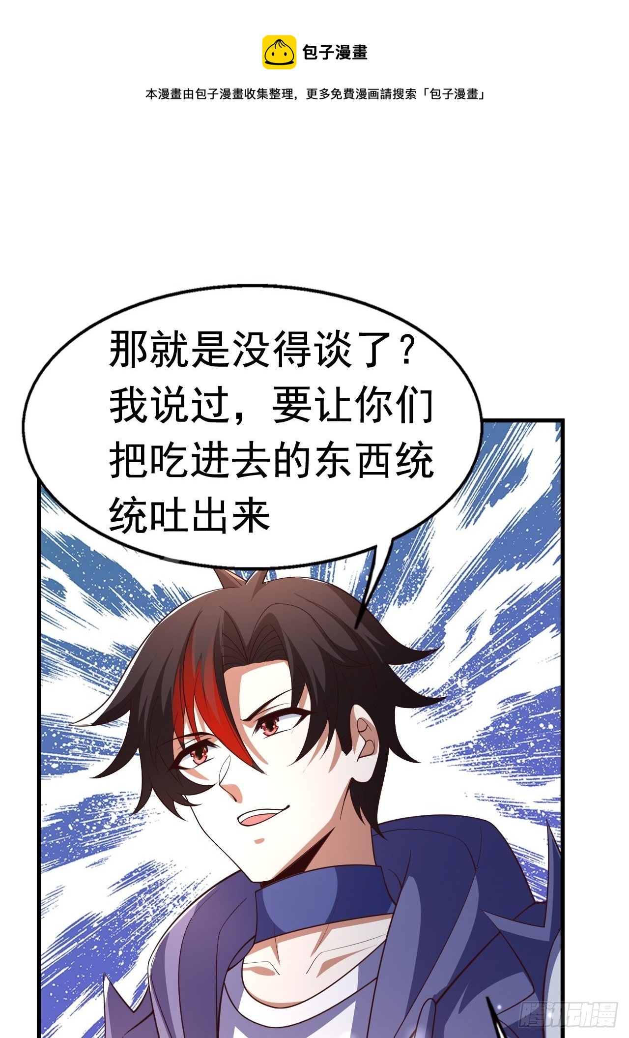 79 就这？16