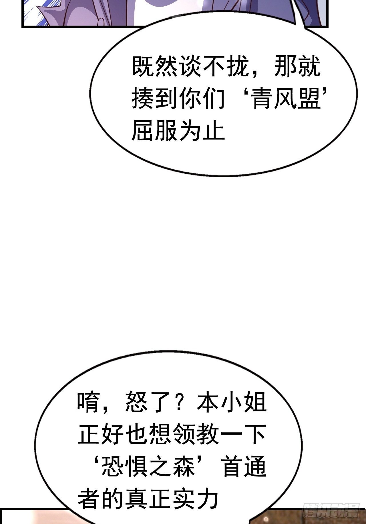 79 就这？17