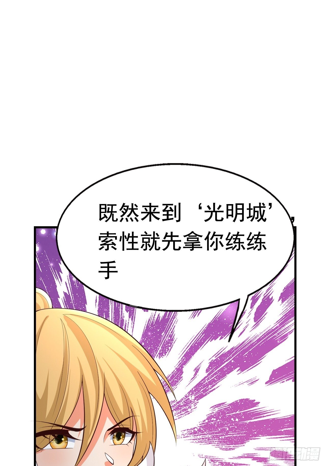 79 就这？19