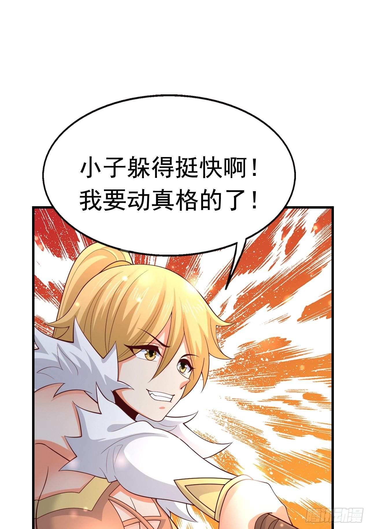 79 就这？24