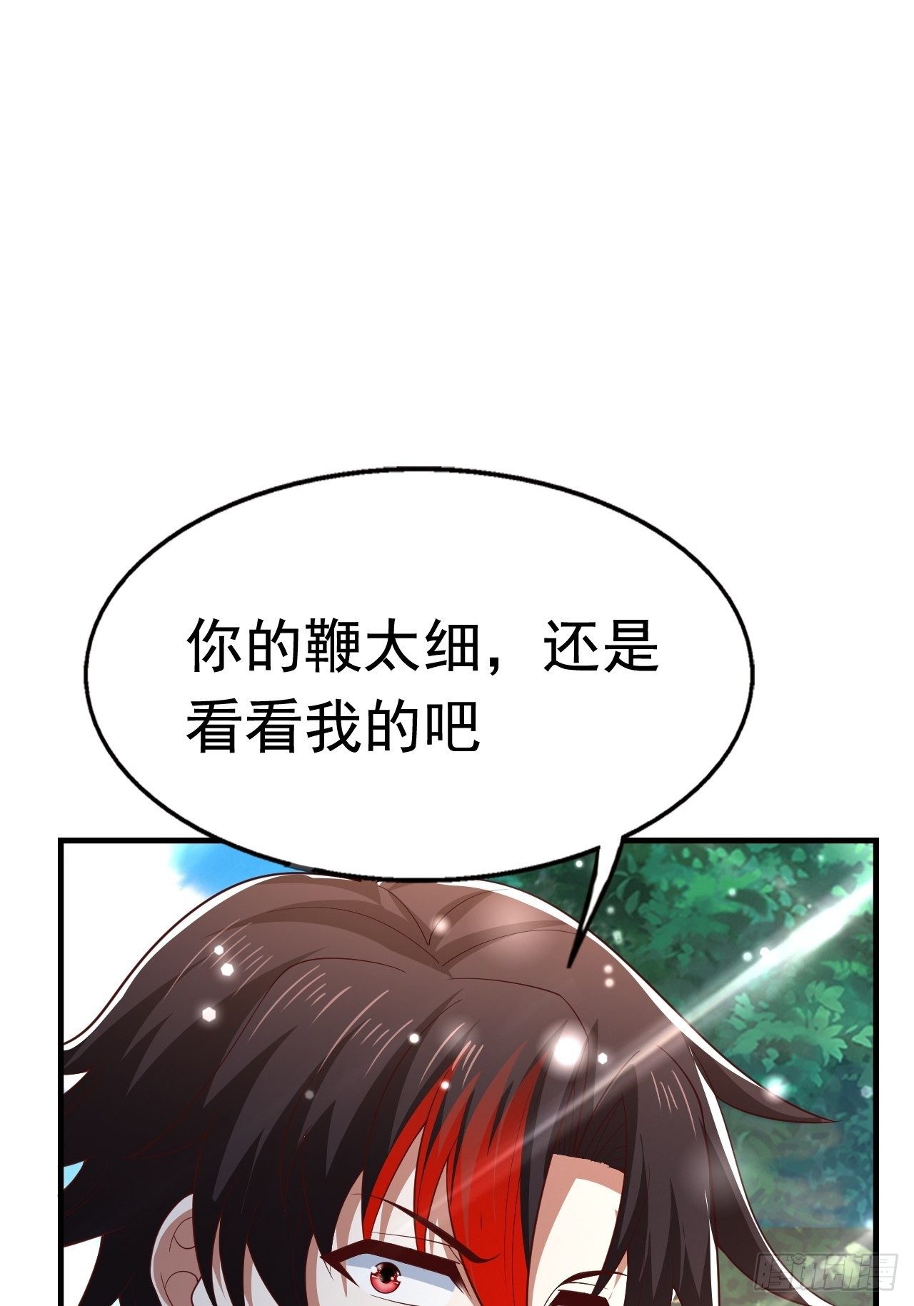 79 就这？27