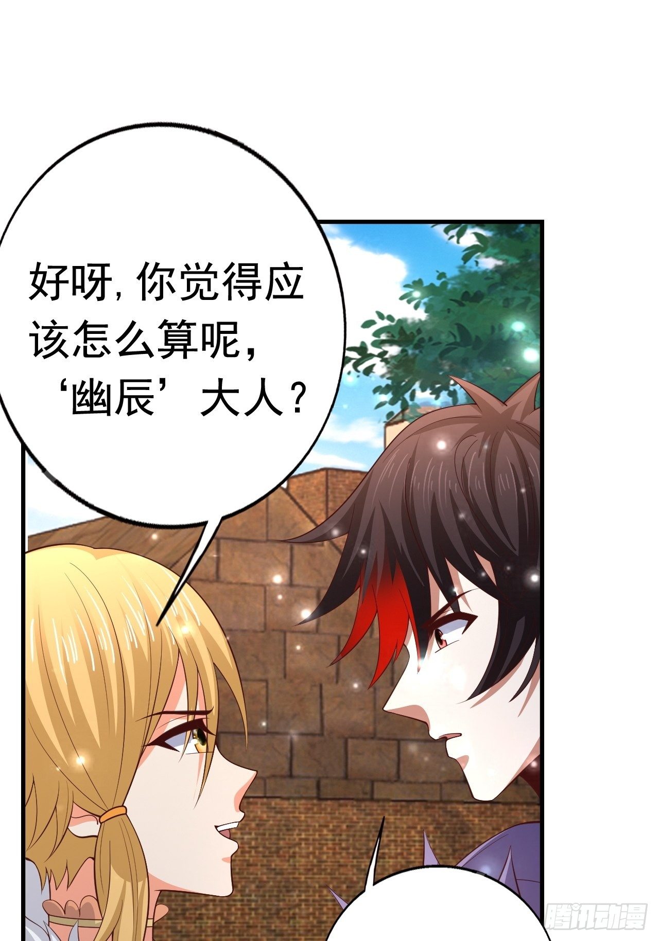 79 就这？3