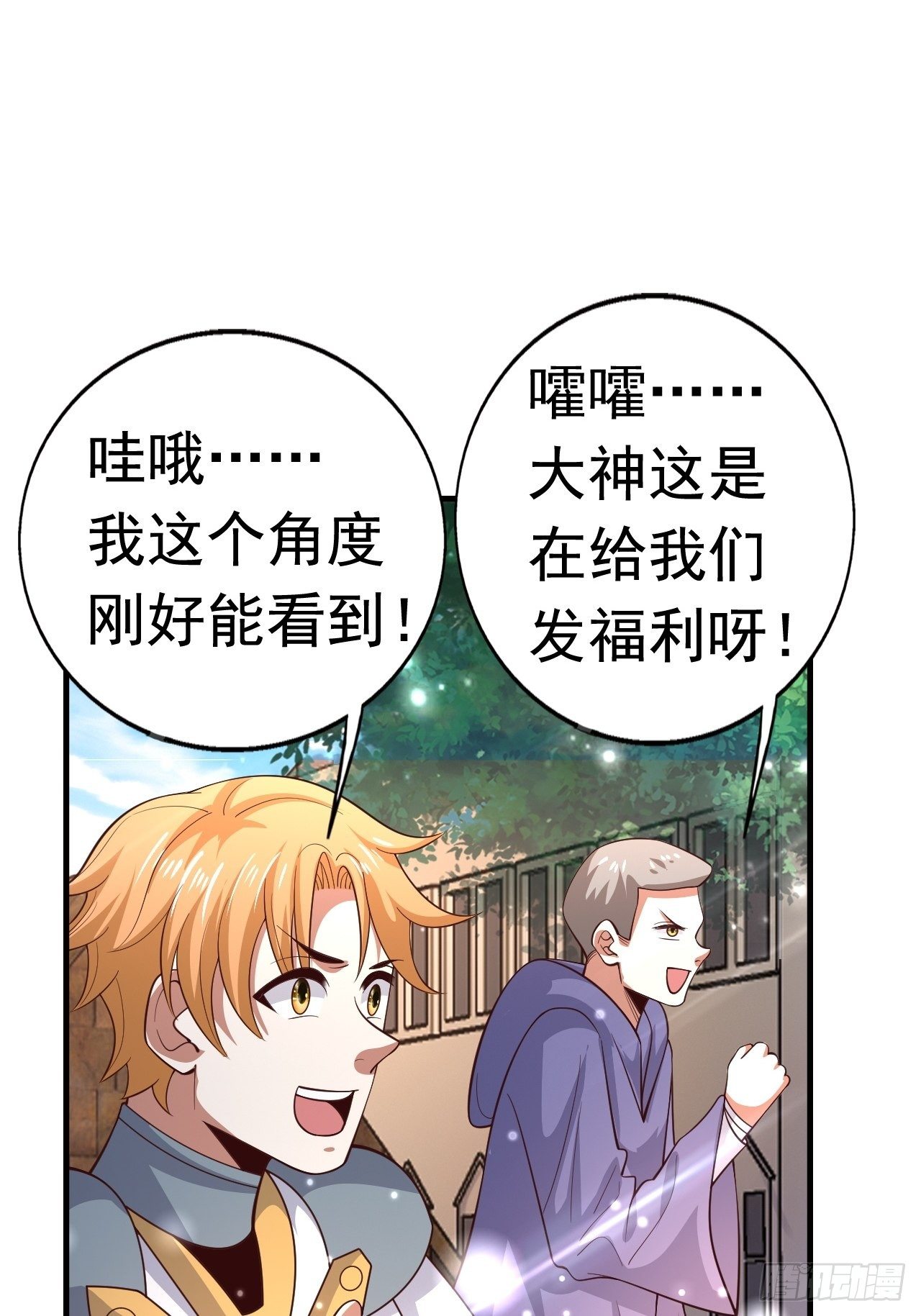 79 就这？35