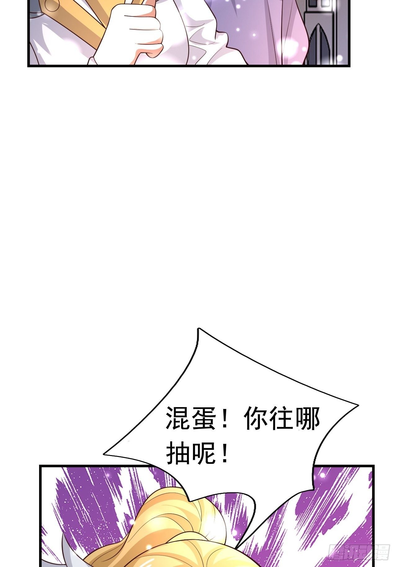 79 就这？36