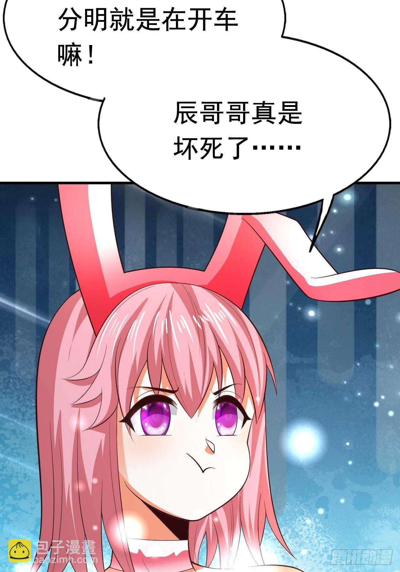 79 就这？38