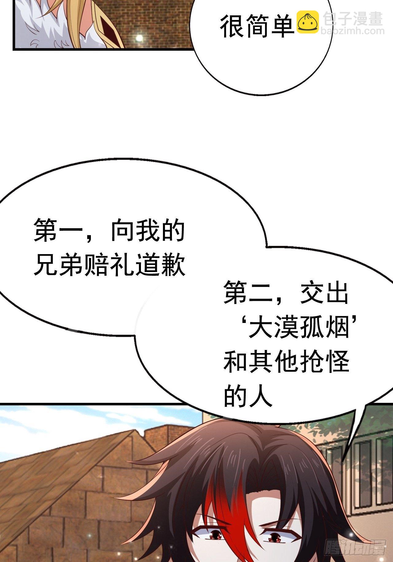 79 就这？4