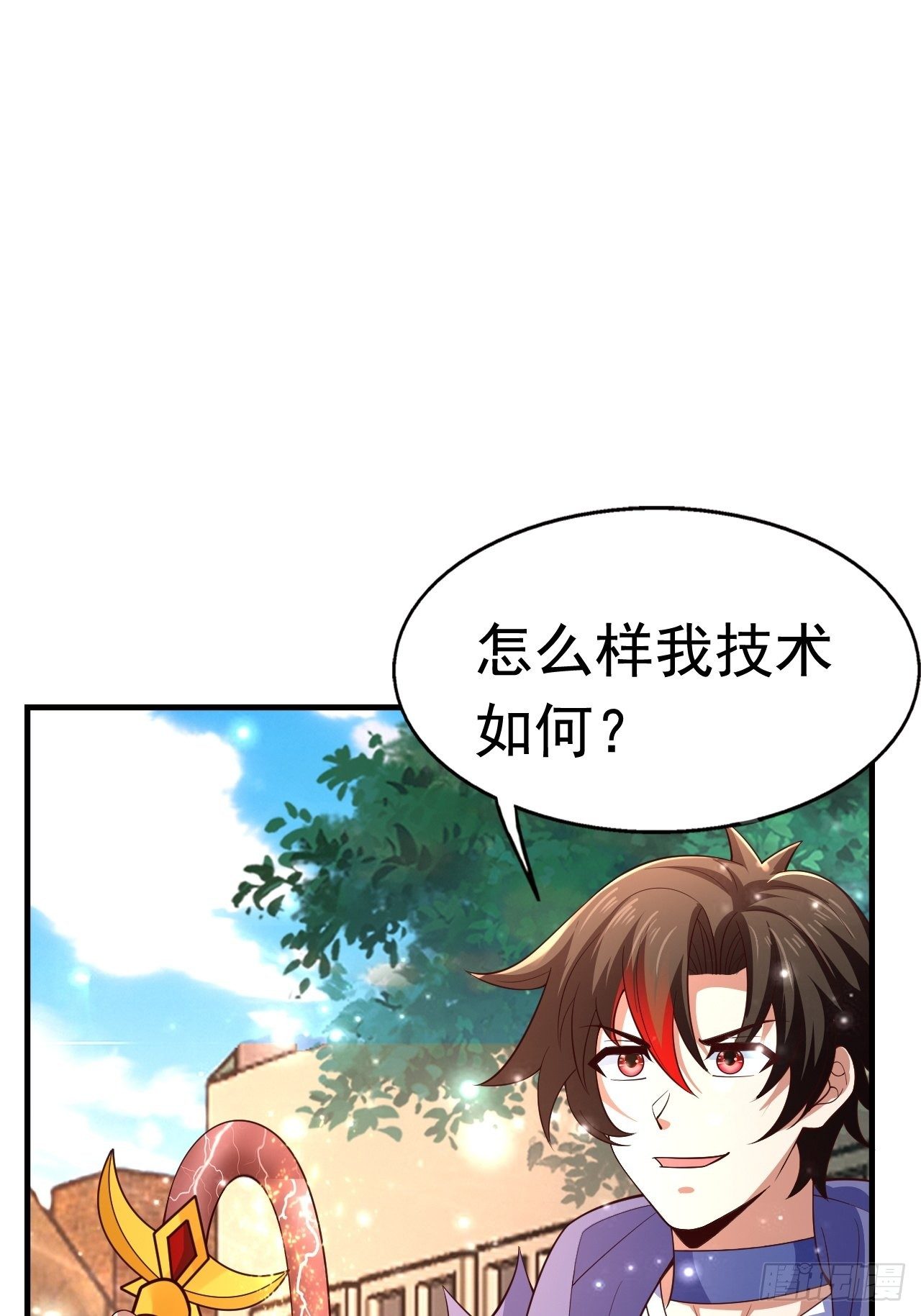 79 就这？40