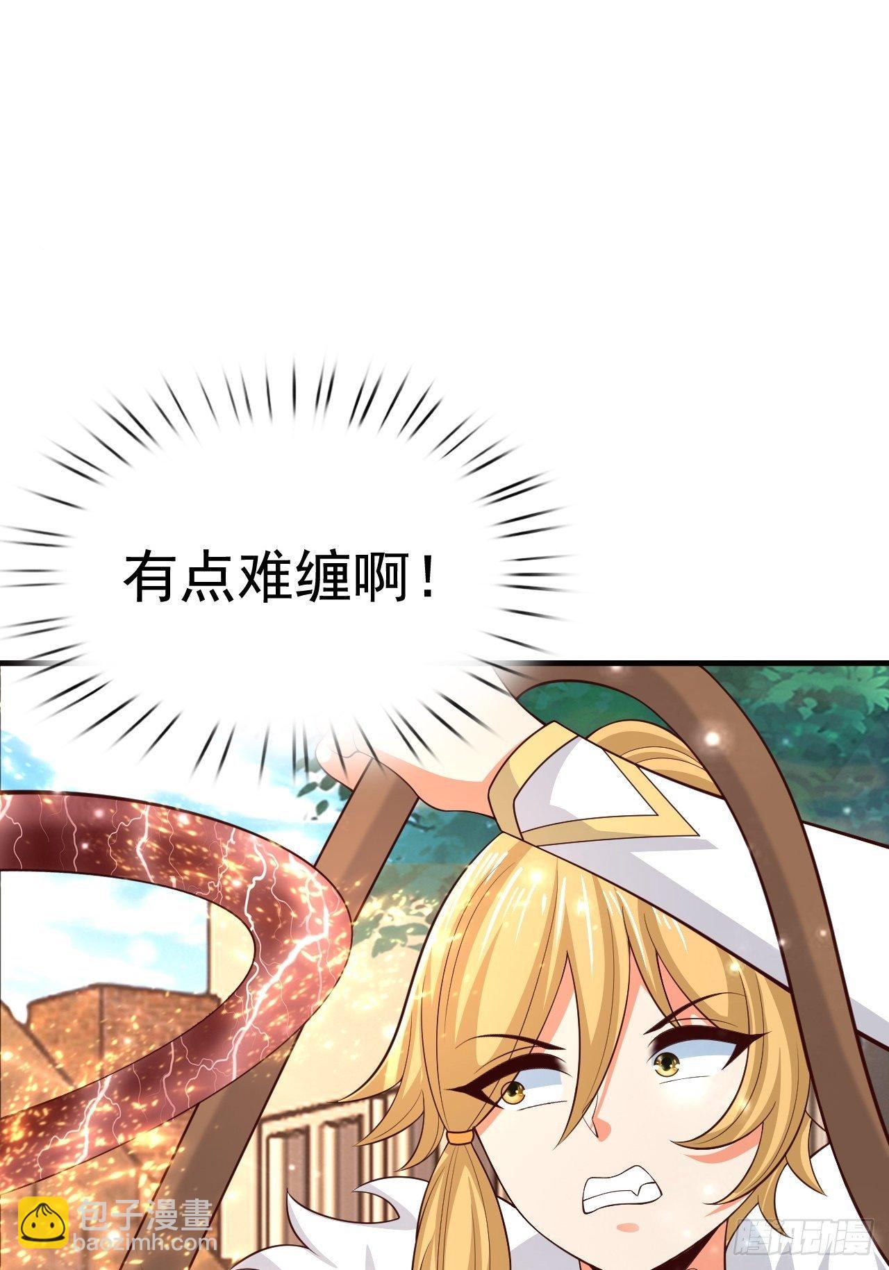 79 就这？43