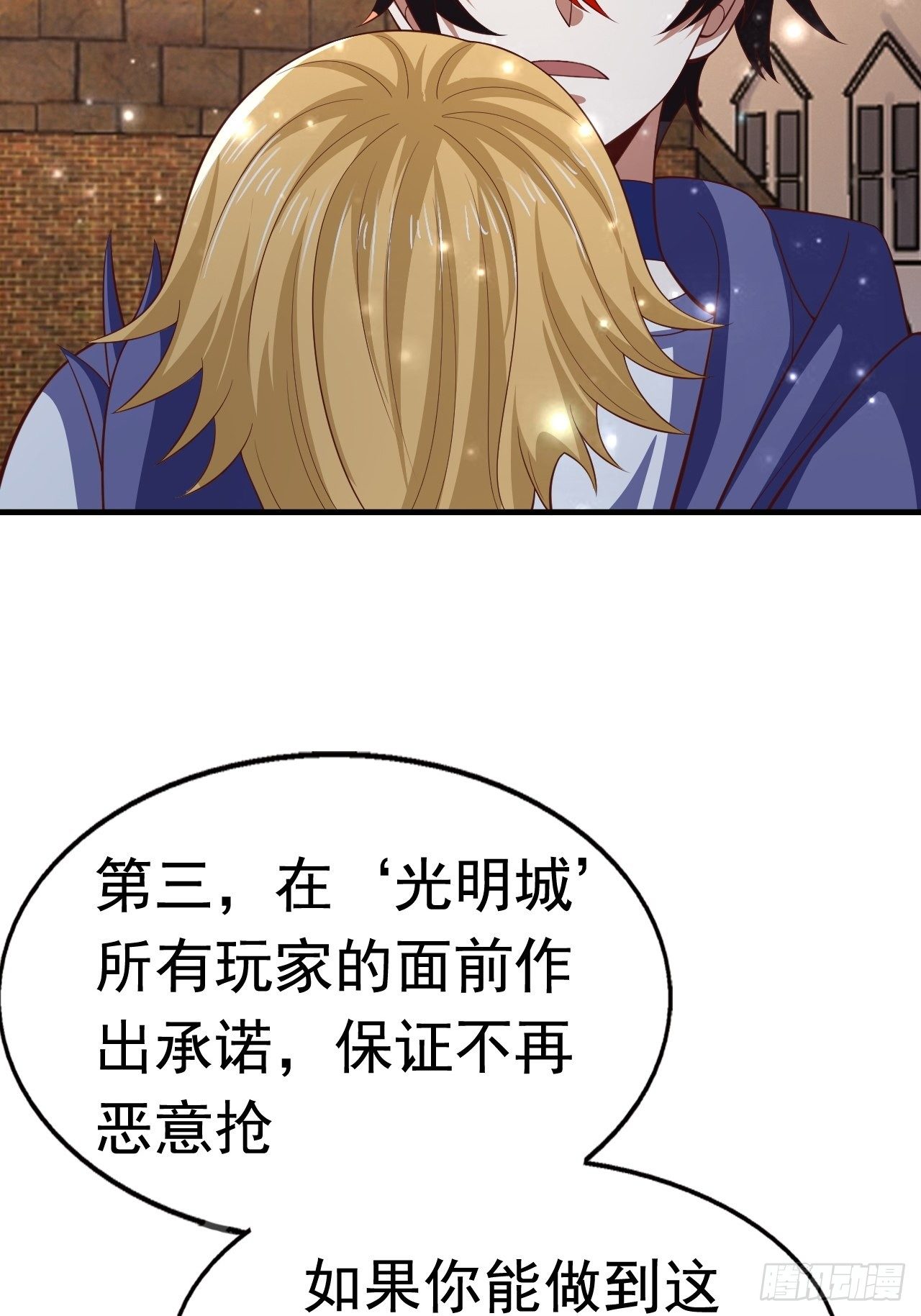 79 就这？5