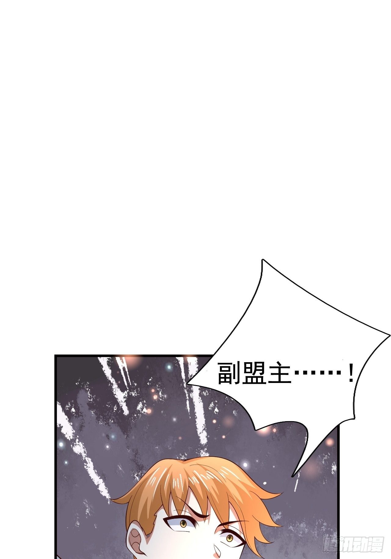 79 就这？58