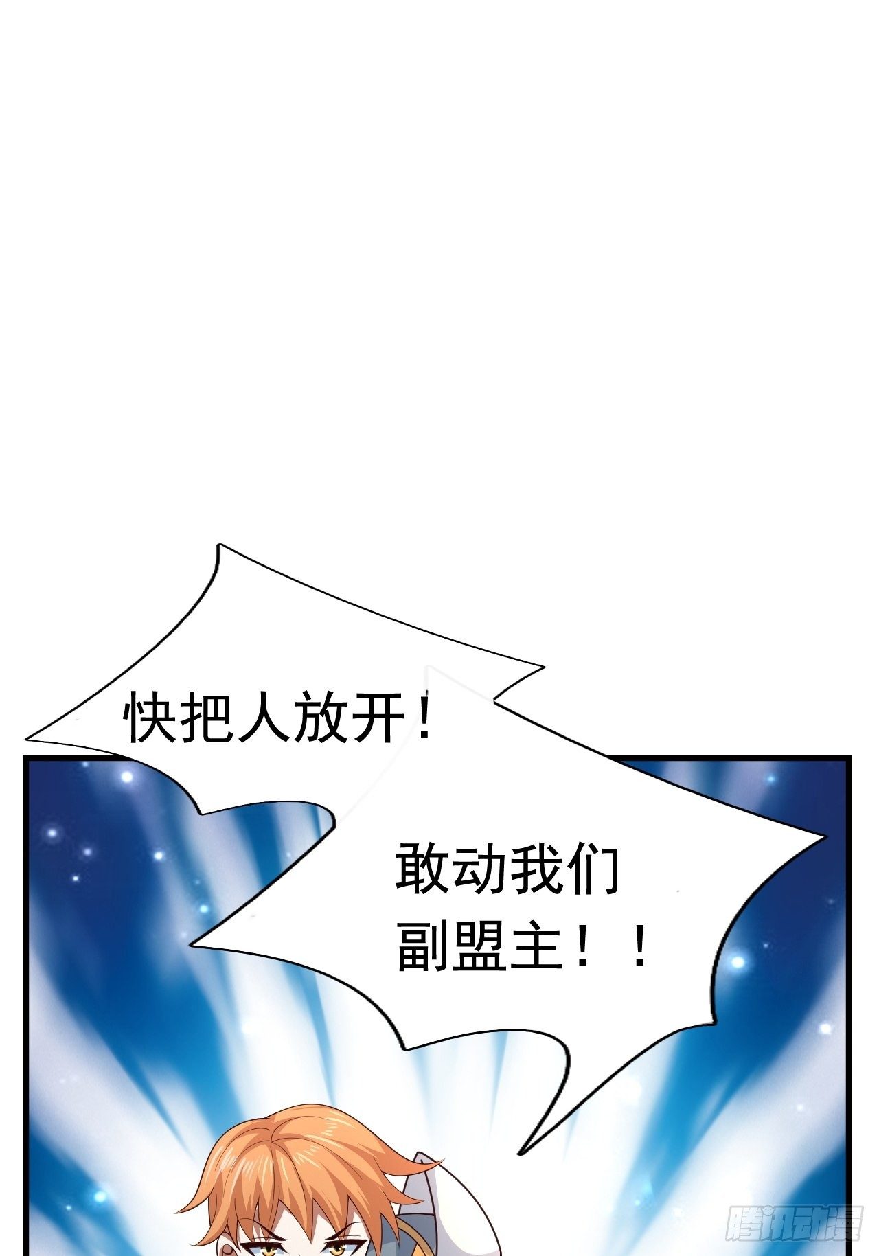 79 就这？60