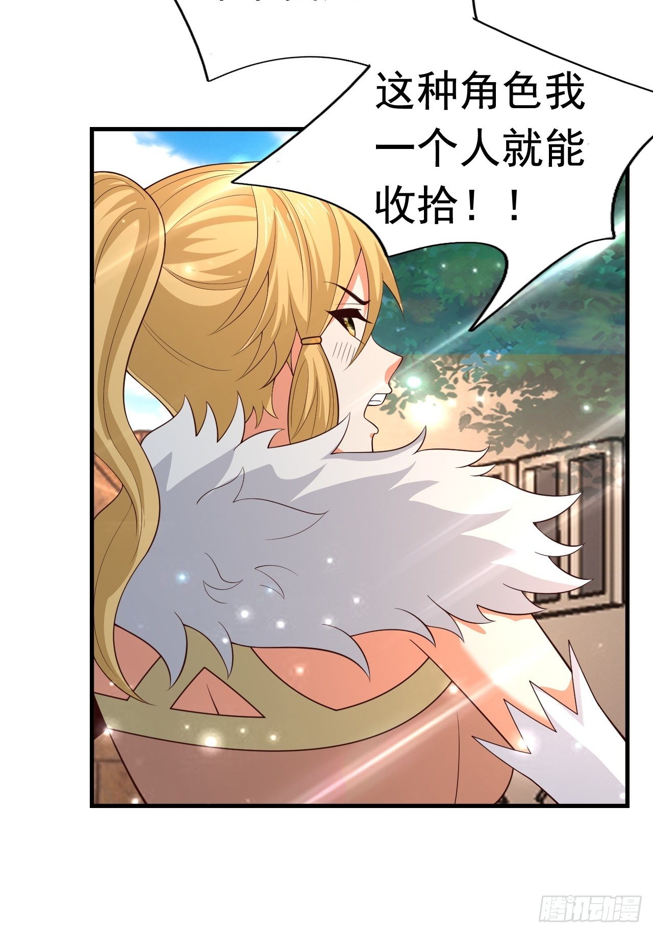 79 就这？62