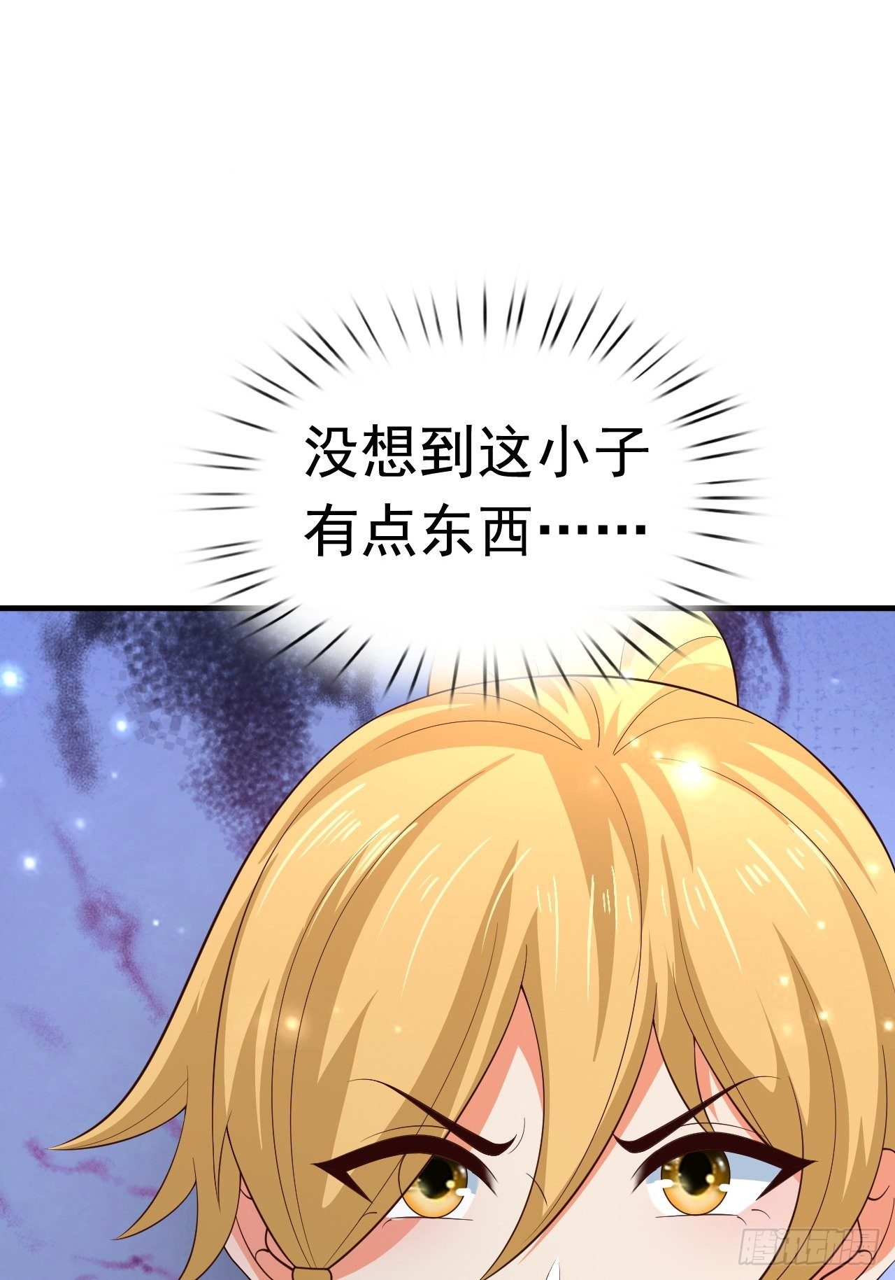 79 就这？63