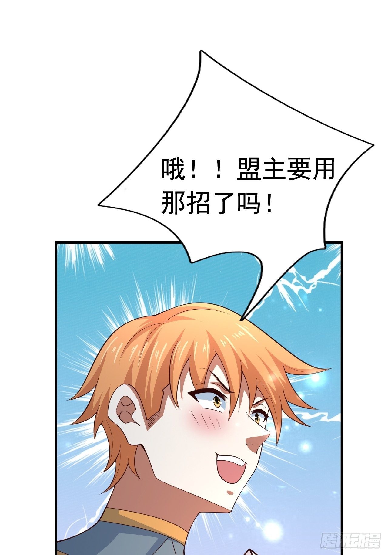 79 就这？66