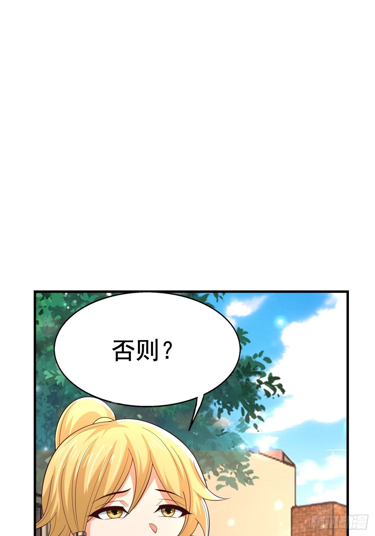 79 就这？8