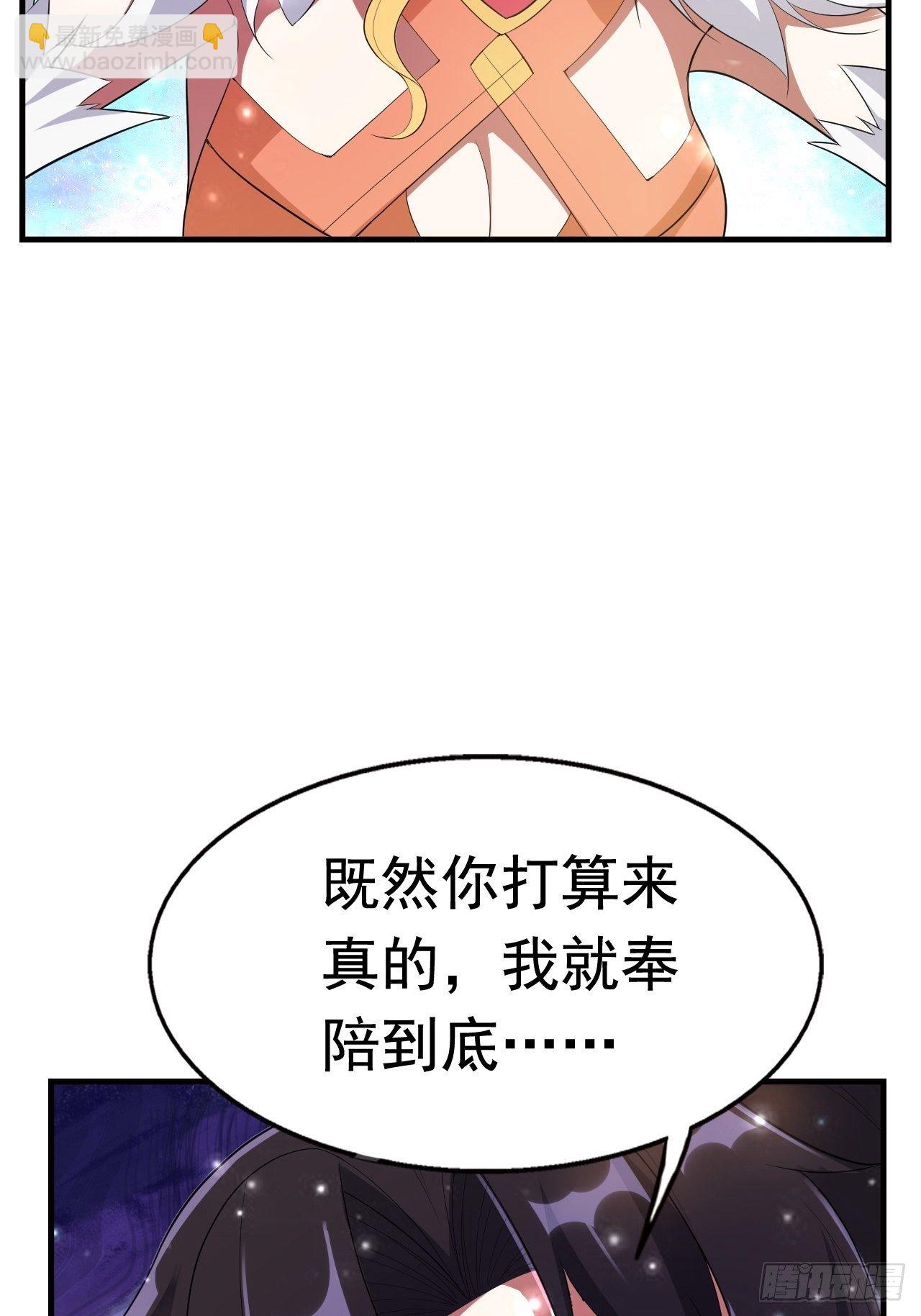 80 恶人先告状19