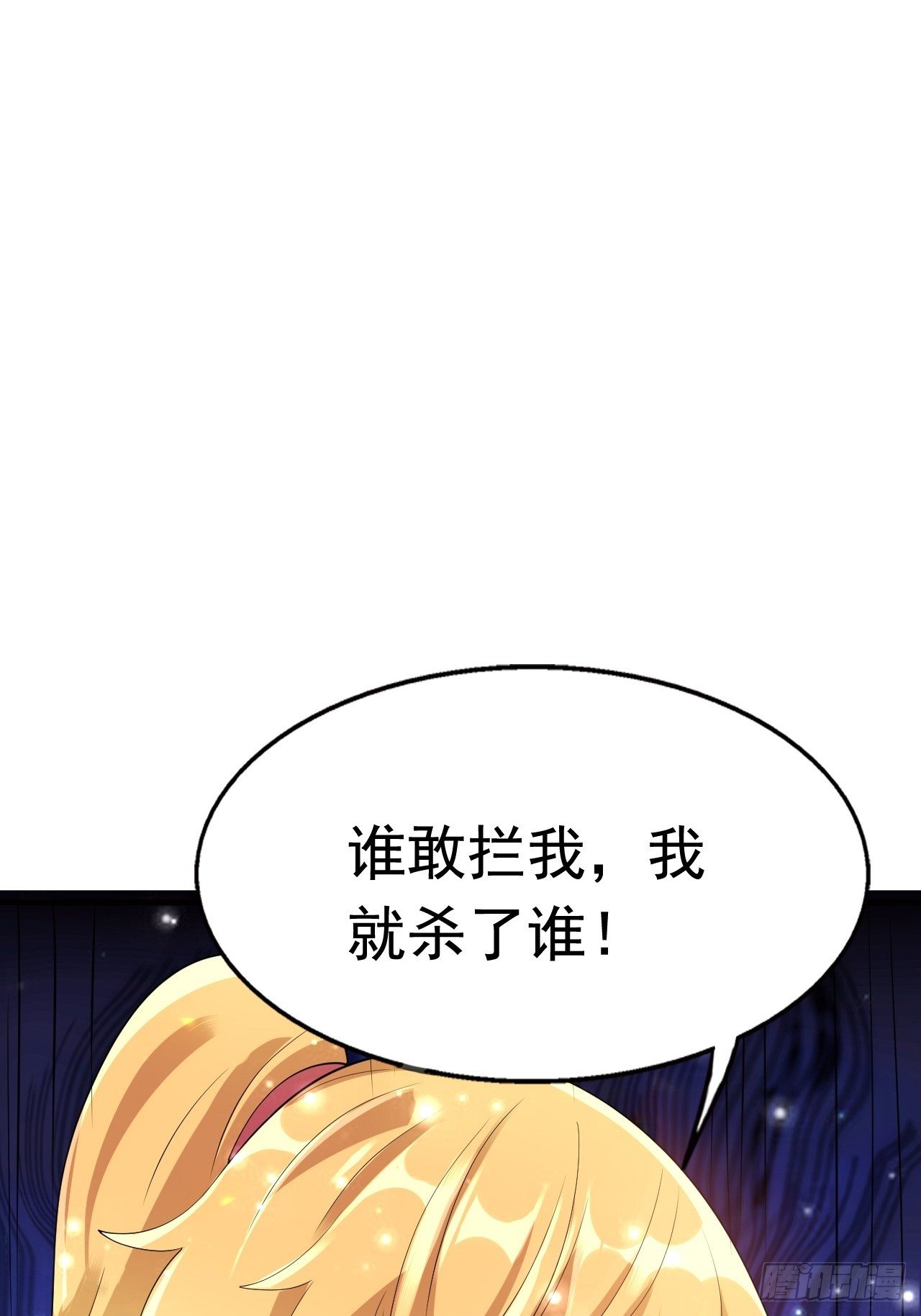 80 恶人先告状46