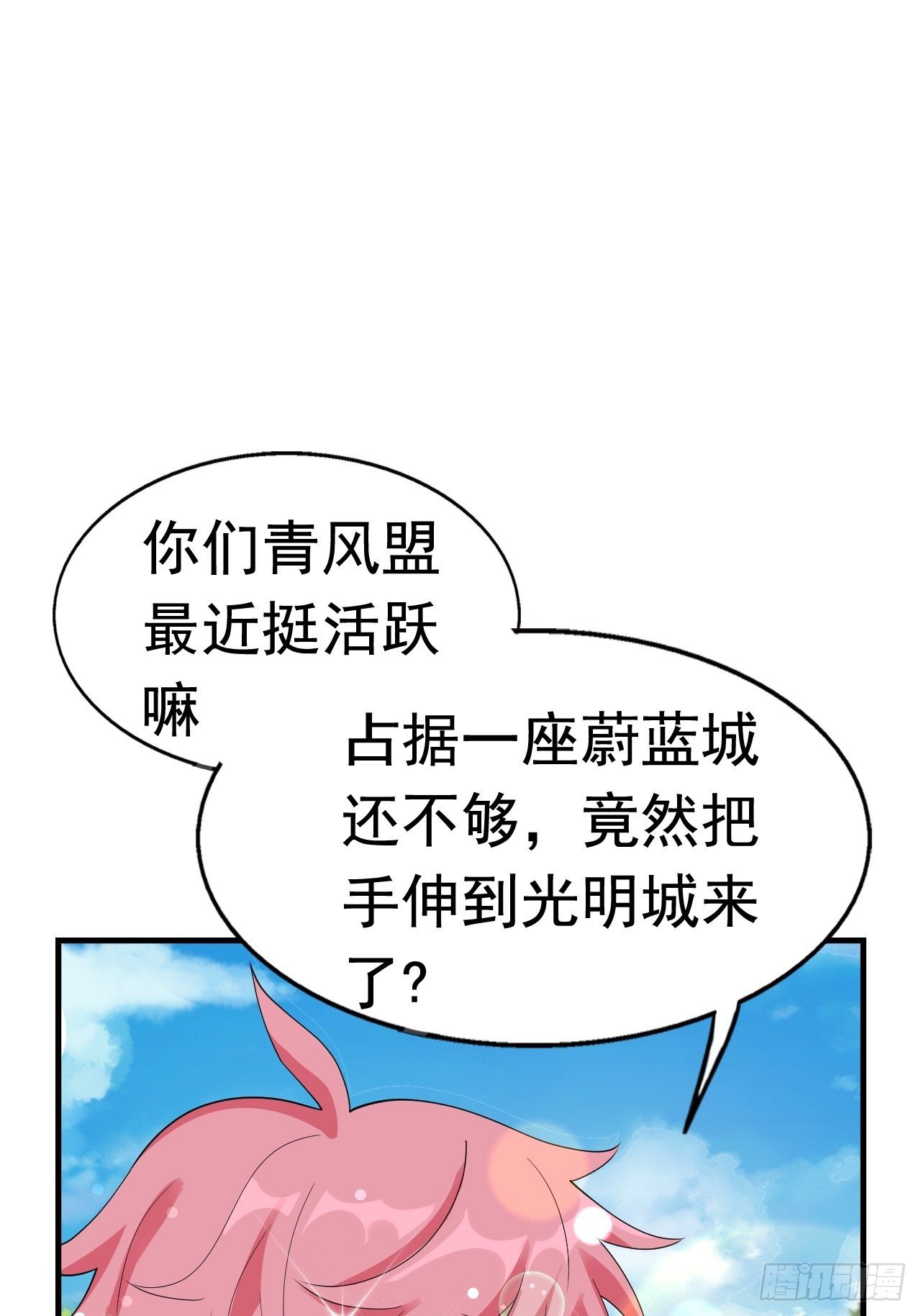 80 恶人先告状62