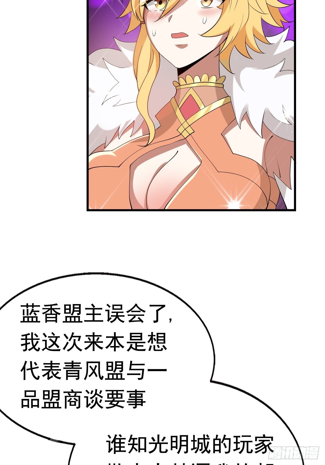 80 恶人先告状66