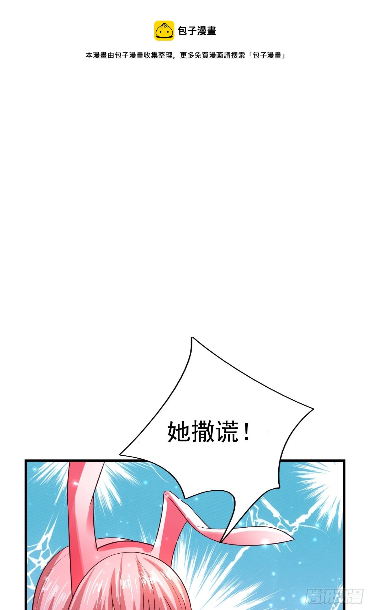 81 答应的理由0