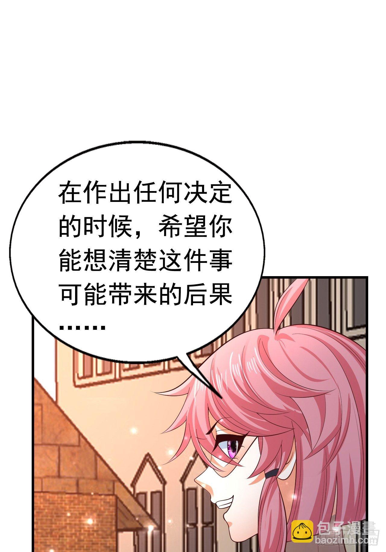 81 答应的理由11