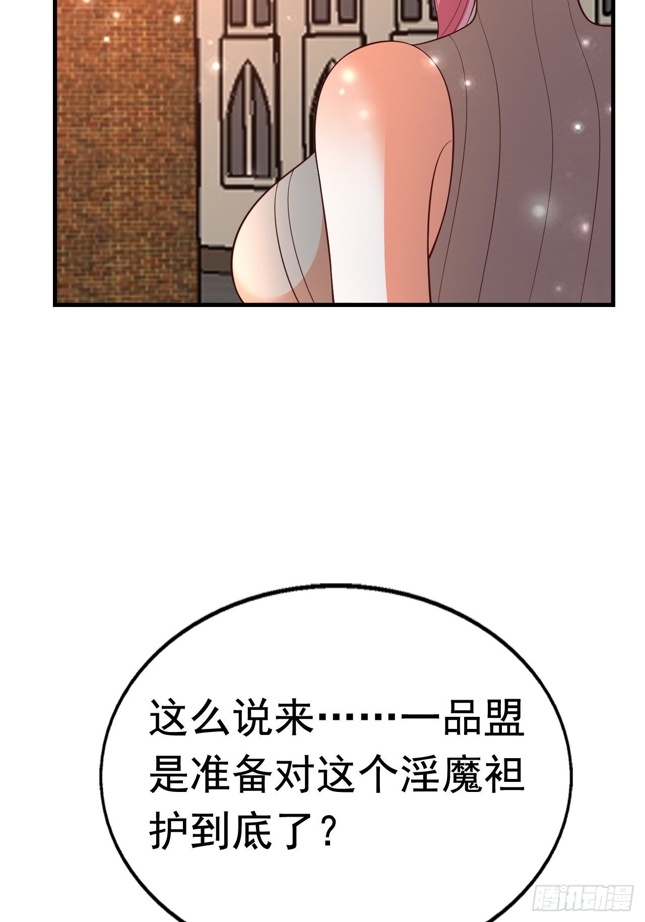 81 答应的理由12