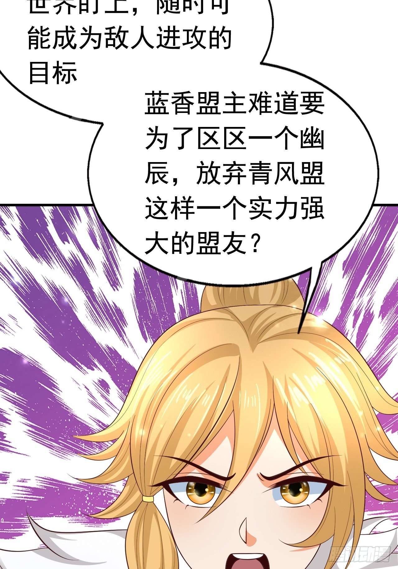 81 答应的理由14