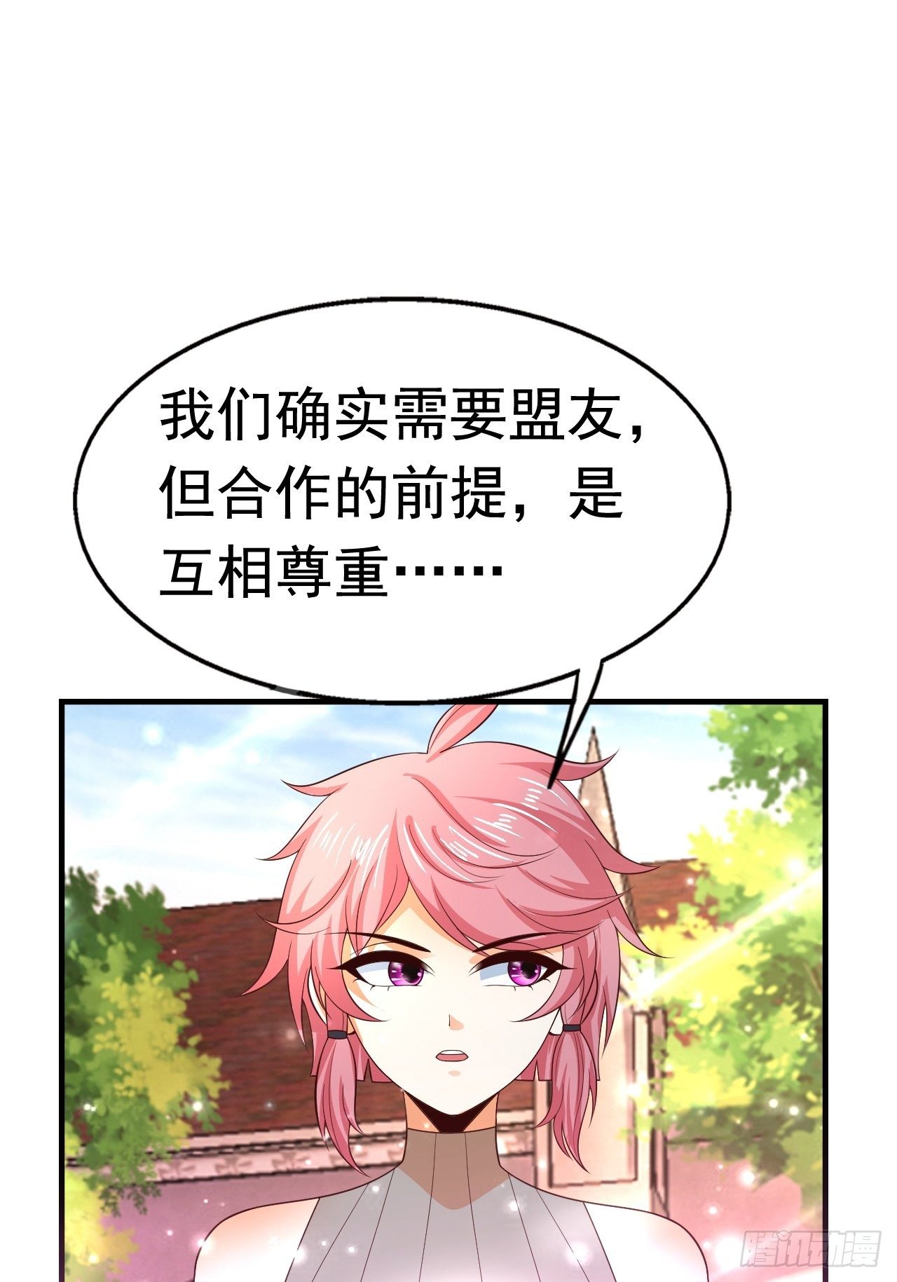 81 答应的理由16